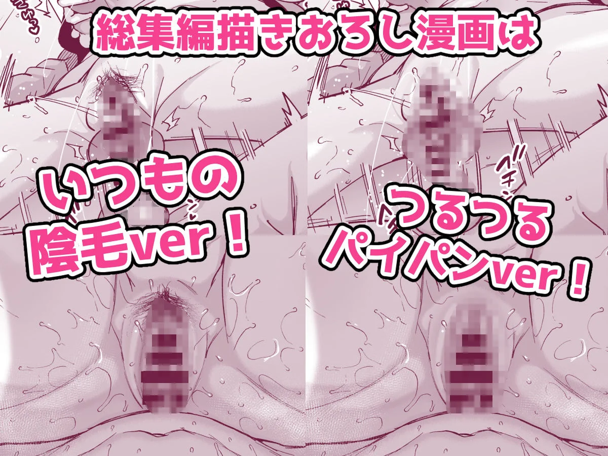Miya-chan's 1-Year Training Compilation