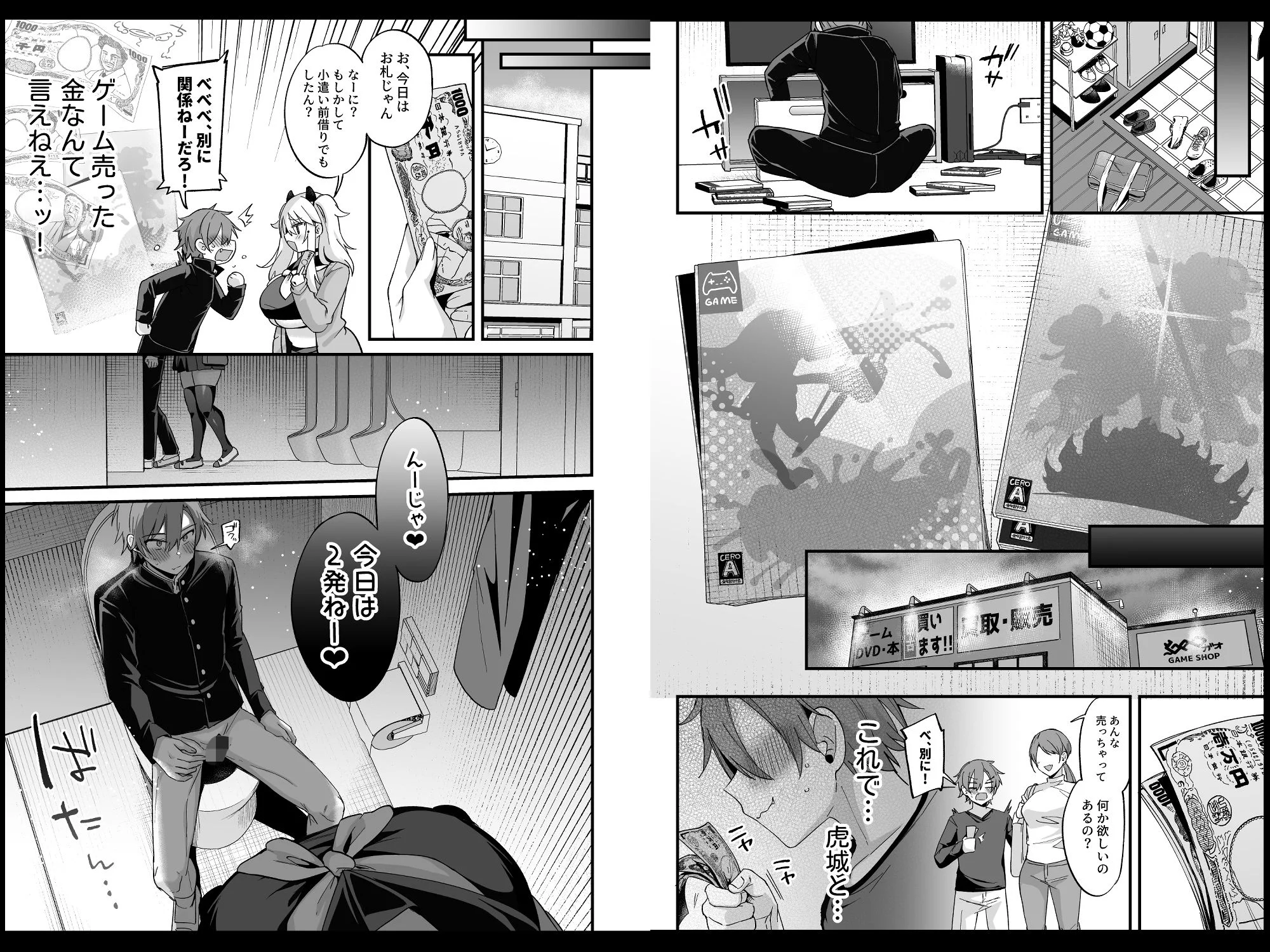Miya-chan's 1-Year Training Compilation